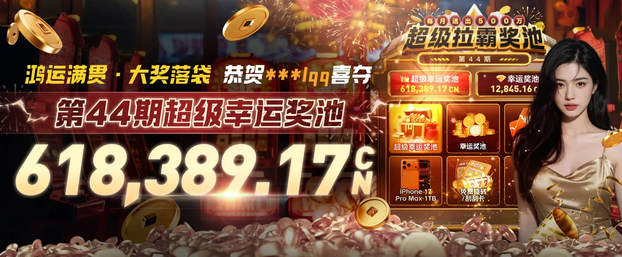 热门游戏视觉二