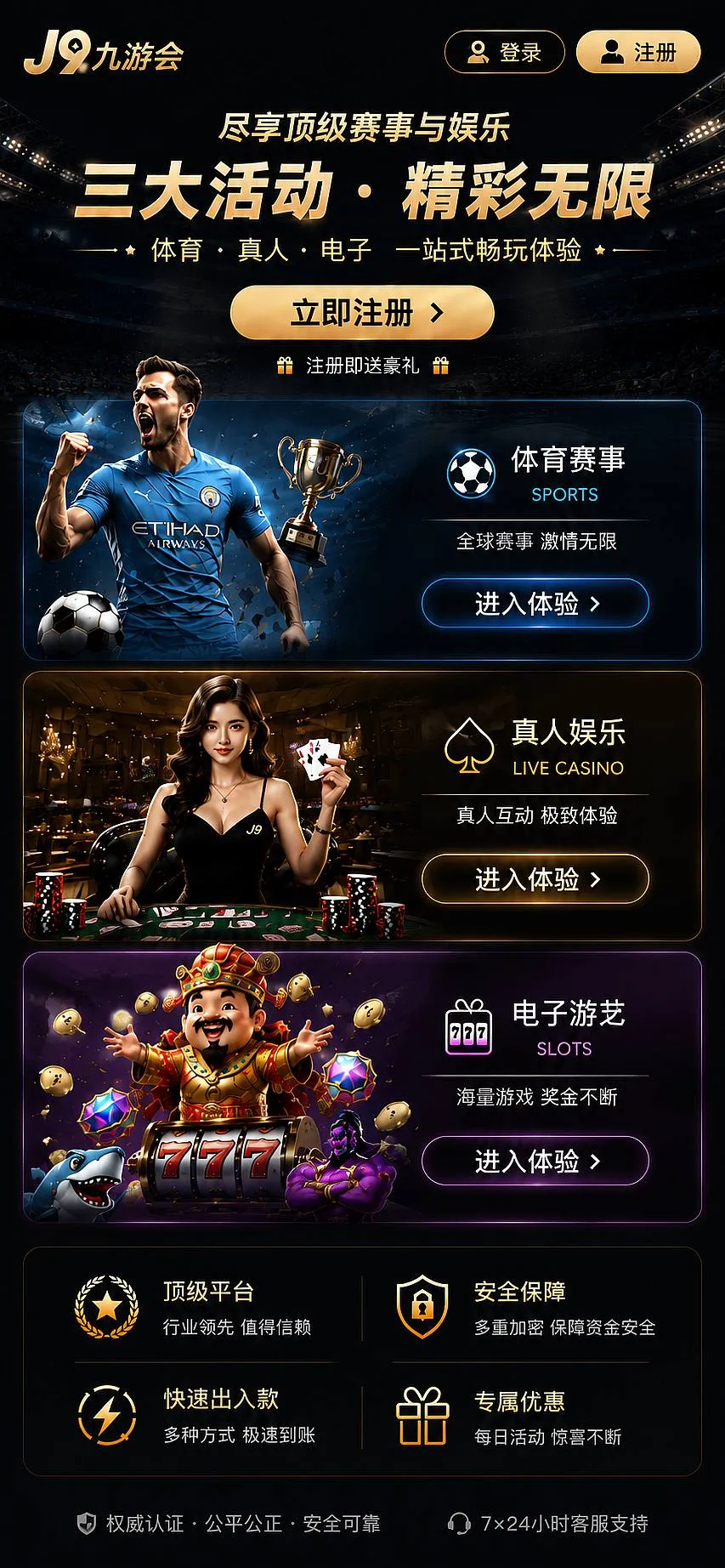 社区话题主题视觉
